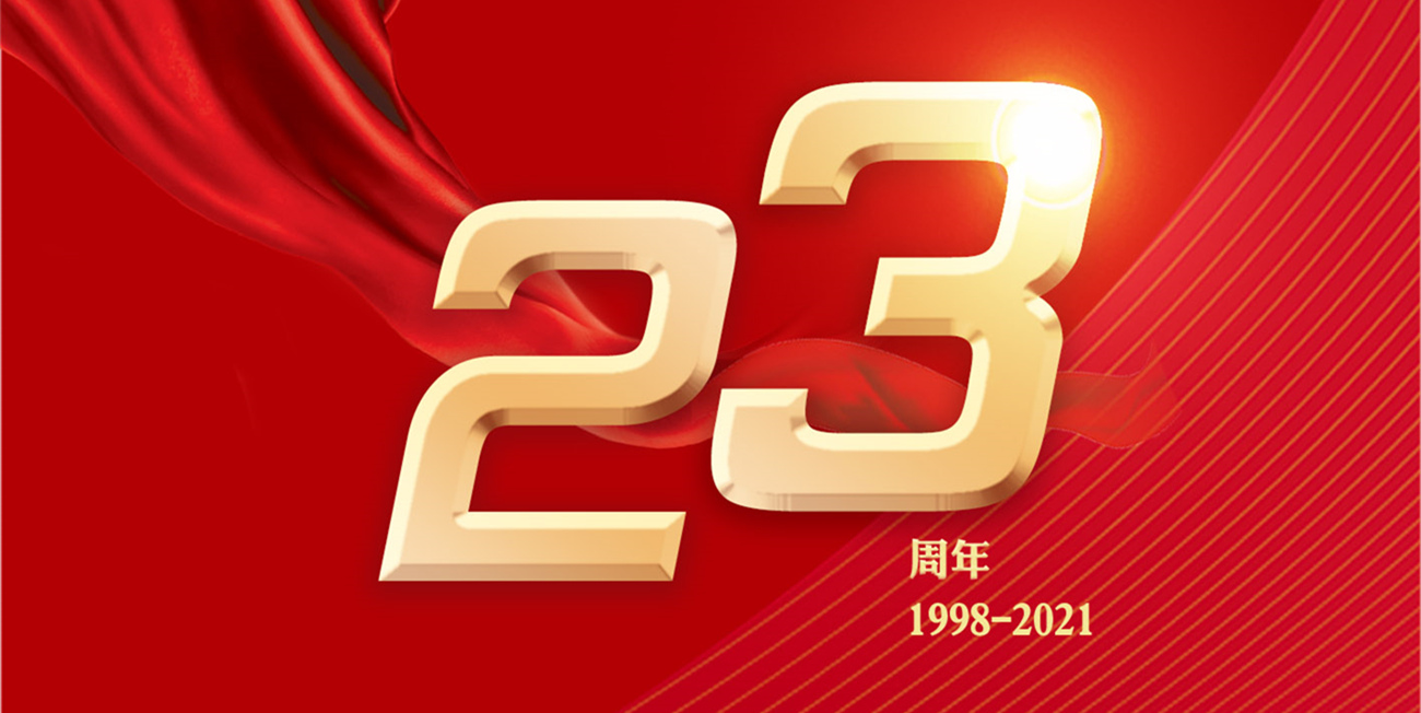 23周年1.jpg