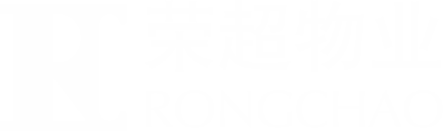 榮超物業簡稱橫版透明版.png